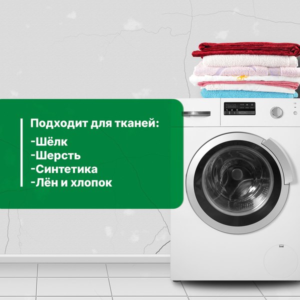 Изображение товара Кондиционер для белья Prosept Crystal Rinser Лепестки Сакуры Концентрат (2л)