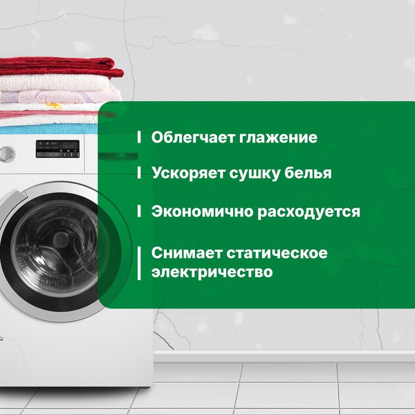 Изображение товара Кондиционер для белья Prosept Crystal Rinser Лепестки Сакуры Концентрат (2л)
