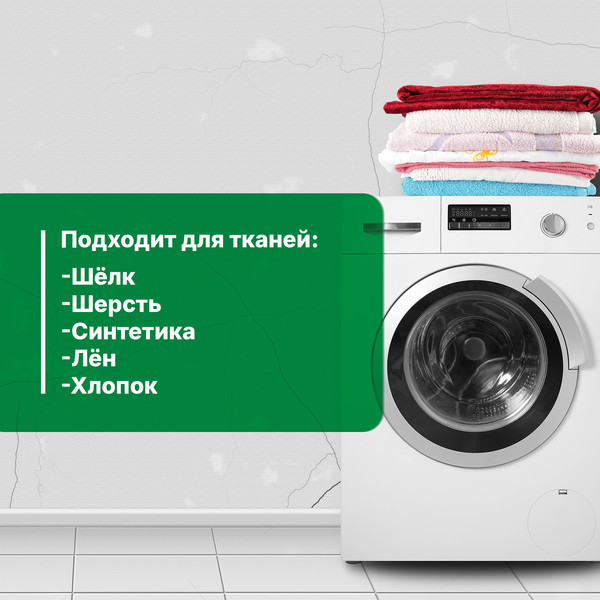 Изображение товара Кондиционер для белья Prosept Crystal Rinser Sensitive без ароматов Концентрат (2л)