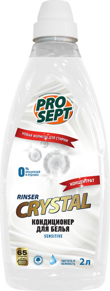 Изображение товара Кондиционер для белья Prosept Crystal Rinser Sensitive без ароматов Концентрат (2л)