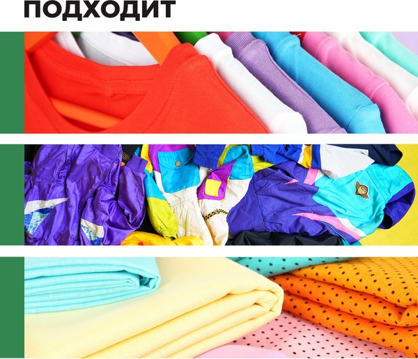 Изображение товара Гель для стирки Prosept Жидкое моющее средство Crystal Color концентрат (1л)