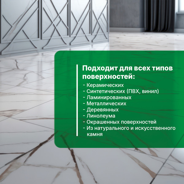 Изображение товара Чистящее средство для пола Prosept Universal DZ с дезинфицирующим эффектом Концентрат (1л)