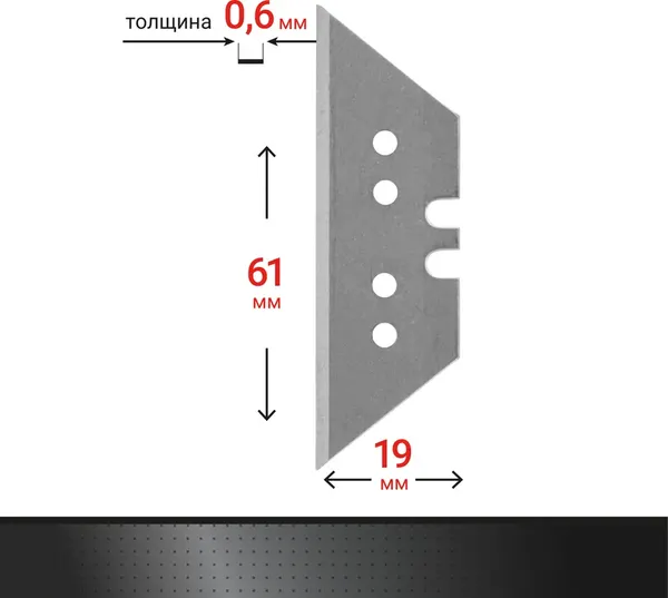 Изображение товара Набор сменных лезвий Vira 831505 (10шт)