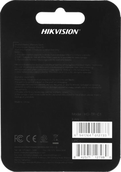 Изображение товара Карта памяти Hikvision HS-TF-C1 microSDHC 8GB (STD)/8G/ZAZ01X00/OD C1 w/o adapter