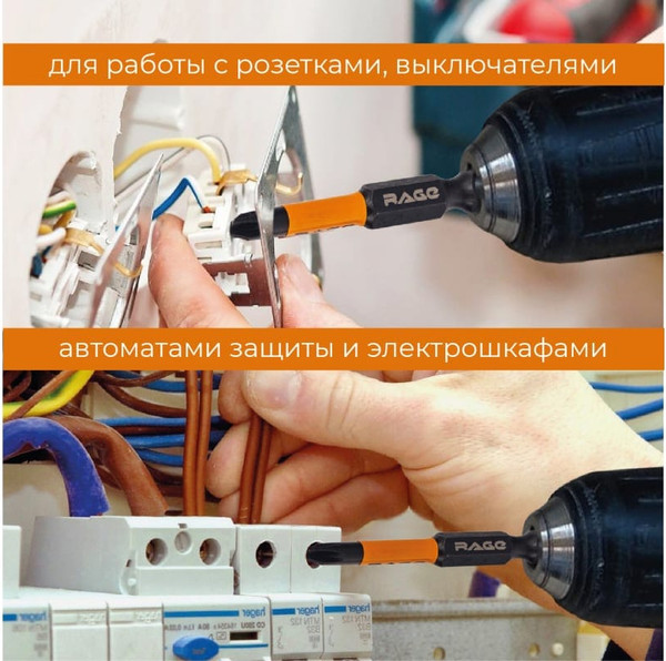 Изображение товара Набор бит Vira S2 PZ/FL1x50мм / 554138 (2шт)