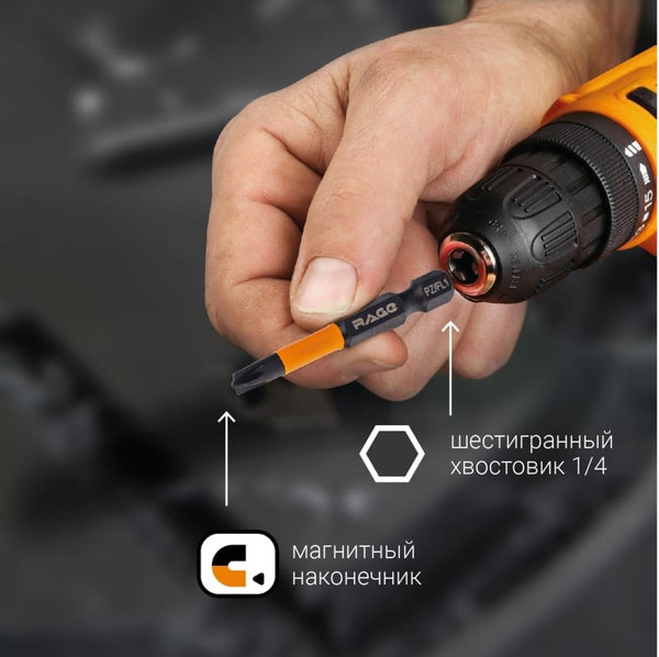 Изображение товара Набор бит Vira S2 PZ/FL2x50мм / 554139 (2шт)