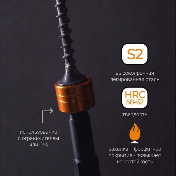 Изображение товара Набор бит Vira Rage S2 PZ2x50мм / 554134 (2шт)