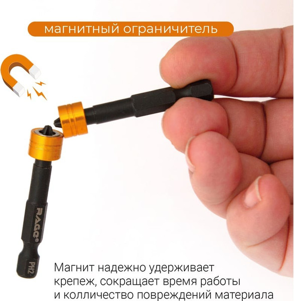 Изображение товара Набор бит Vira Rage S2 PZ2x50мм / 554134 (2шт)