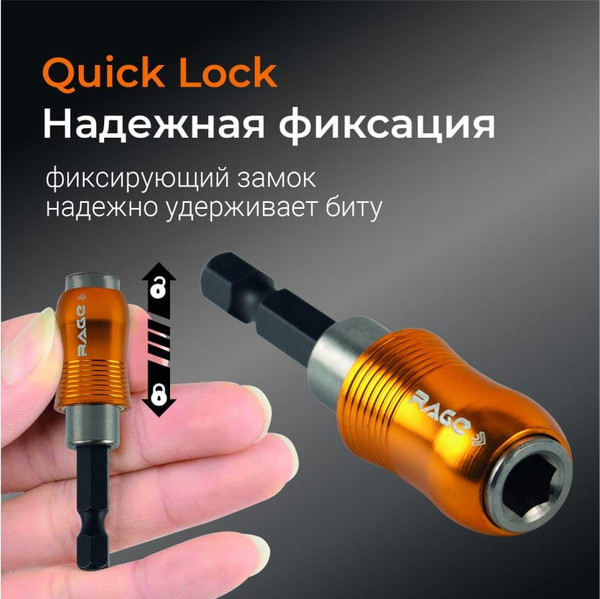 Изображение товара Держатель бит Vira 554181