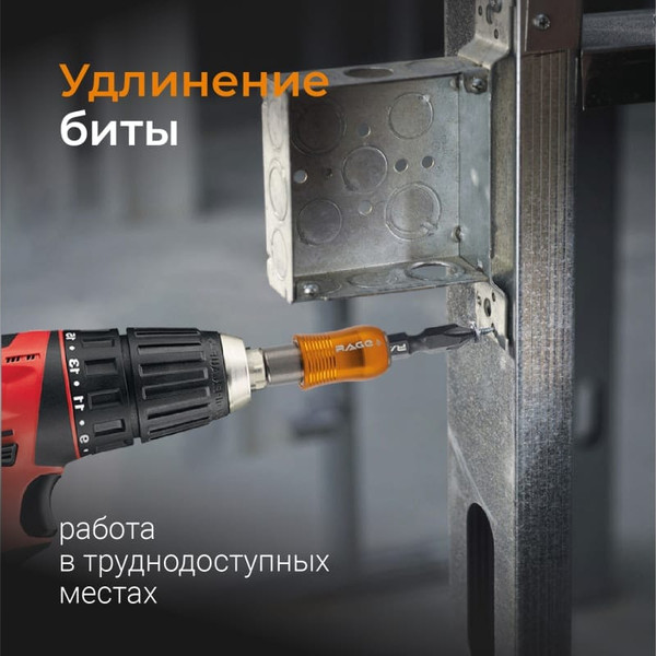 Изображение товара Держатель бит Vira 554181