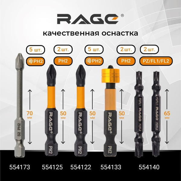 Изображение товара Держатель бит Vira 554181