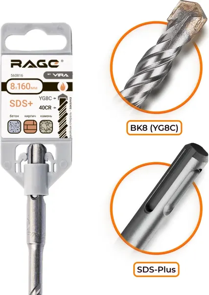 Изображение товара Бур Vira Rage 8х160мм SDS-plus / 560816