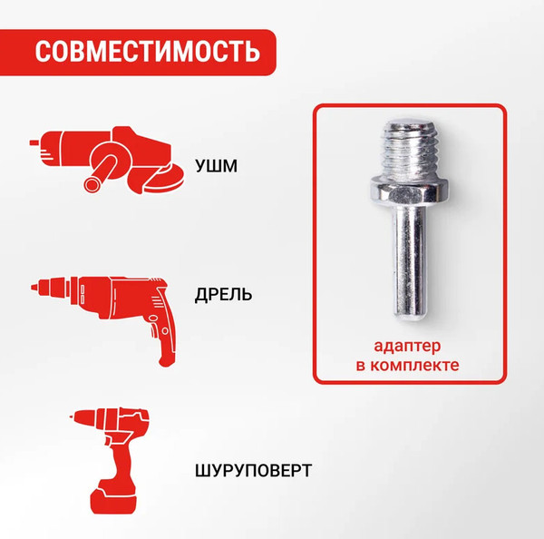 Изображение товара Опорная тарелка Vira 558050