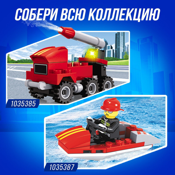 Изображение товара Конструктор Unicon Гонка. Белый болид 26101 / 5164175