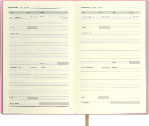 Изображение товара Ежедневник Escalada Часть ее / 67266 (120л)