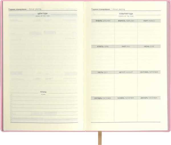 Изображение товара Ежедневник Escalada Часть ее / 67266 (120л)