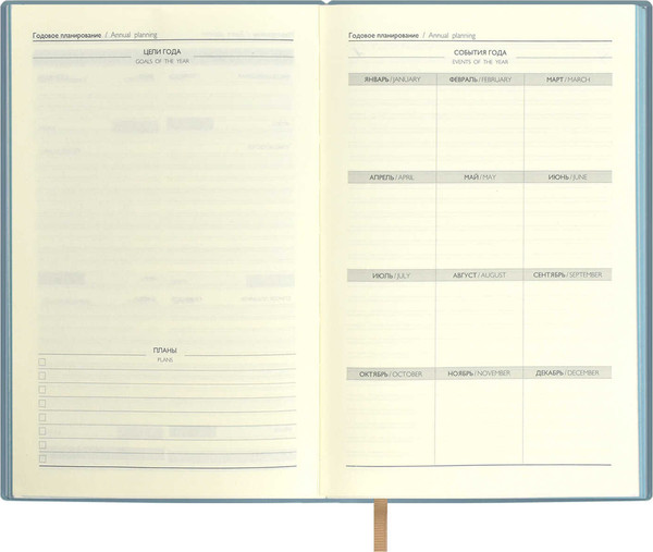 Изображение товара Ежедневник Escalada Анемоны / 67265 (120л)