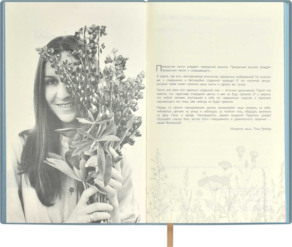 Изображение товара Ежедневник Escalada Анемоны / 67265 (120л)