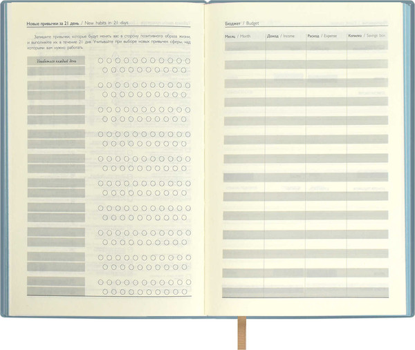 Изображение товара Ежедневник Escalada Анемоны / 67265 (120л)