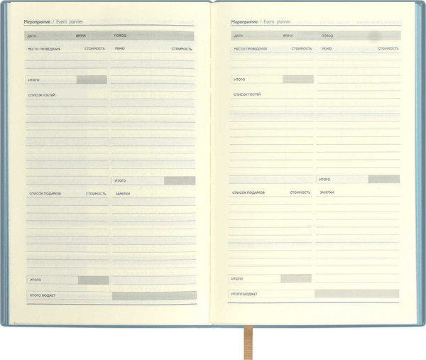 Изображение товара Ежедневник Escalada Анемоны / 67265 (120л)