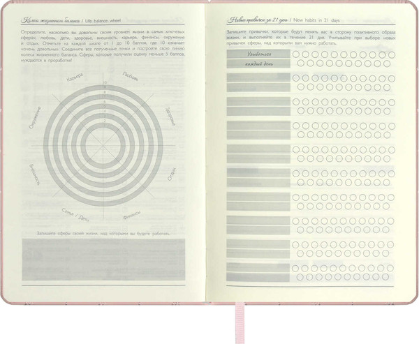 Изображение товара Ежедневник Escalada Лайка / 67206 (164л, розовый)