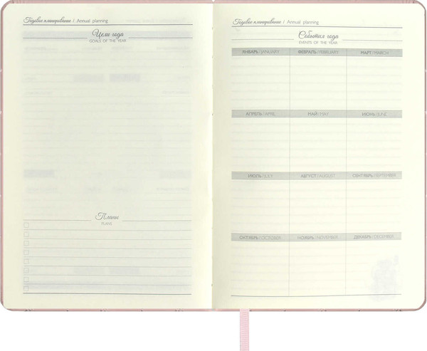 Изображение товара Ежедневник Escalada Лайка / 67206 (164л, розовый)