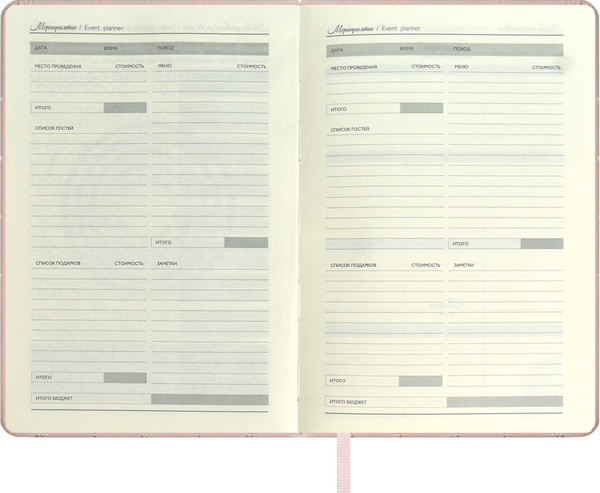 Изображение товара Ежедневник Escalada Лайка / 67206 (164л, розовый)