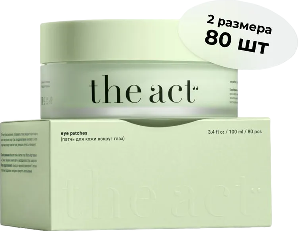 Изображение товара Патчи под глаза The Act Eye Patches (80шт)
