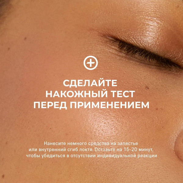 Изображение товара Патчи под глаза The Act Eye Patches (80шт)