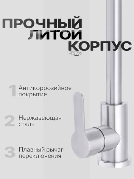 Изображение товара Смеситель Fashun A54001N