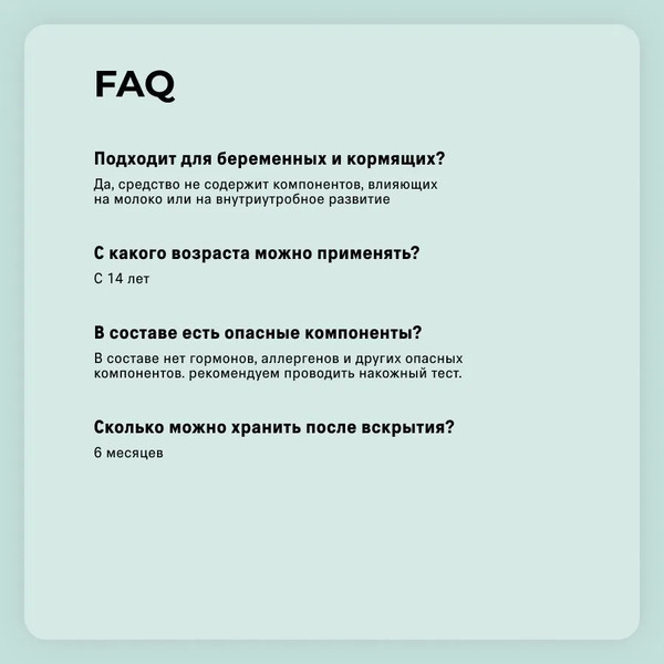 Изображение товара Гель для лица The Act Face Gel Cream (65мл)