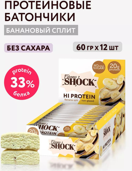 Изображение товара Набор протеиновых батончиков FitnesShock Банановый десерт (12x60г)