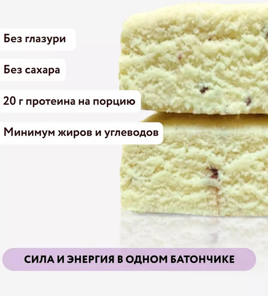 Изображение товара Набор протеиновых батончиков FitnesShock Банановый десерт (12x60г)