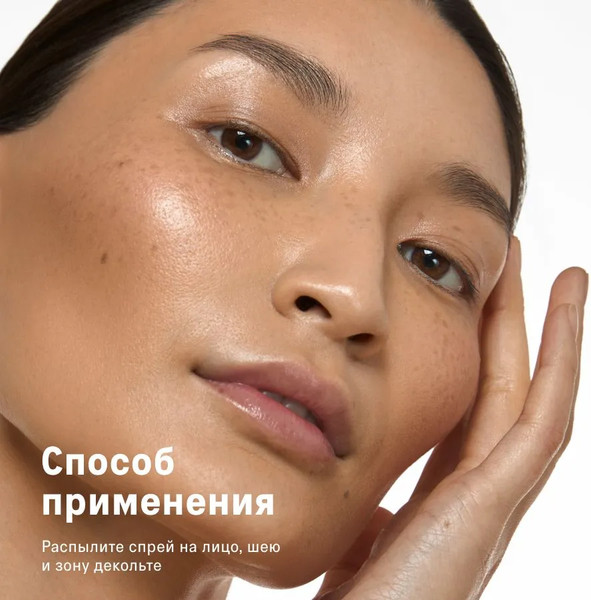 Изображение товара Спрей для лица The Act Multi-vitamin Face Mist (150мл)