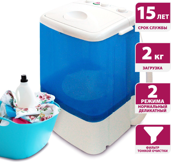 Изображение товара Стиральная машина Мастерица WM-0102 (синий)