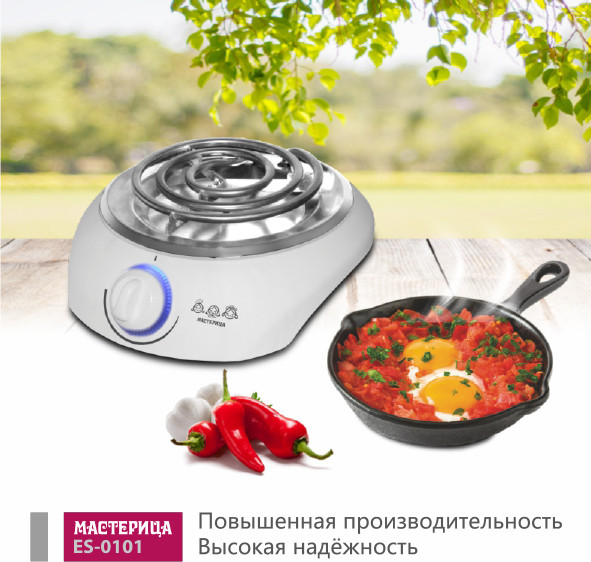 Изображение товара Электрическая настольная плита Мастерица ES-0101 (белый)
