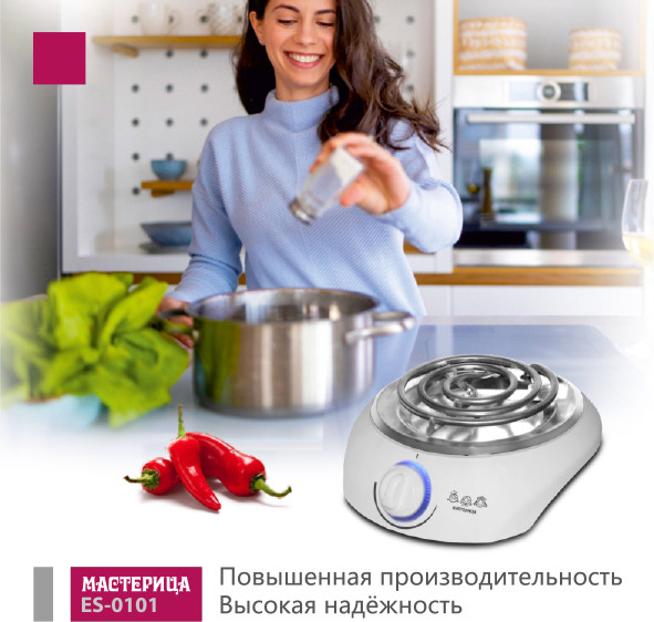 Изображение товара Электрическая настольная плита Мастерица ES-0101 (белый)