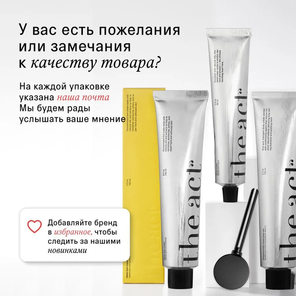 Изображение товара Набор косметики для тела The Act Крем для ног+Крем для тела Груша+Крем для рук+Ключ / AllBodyKit