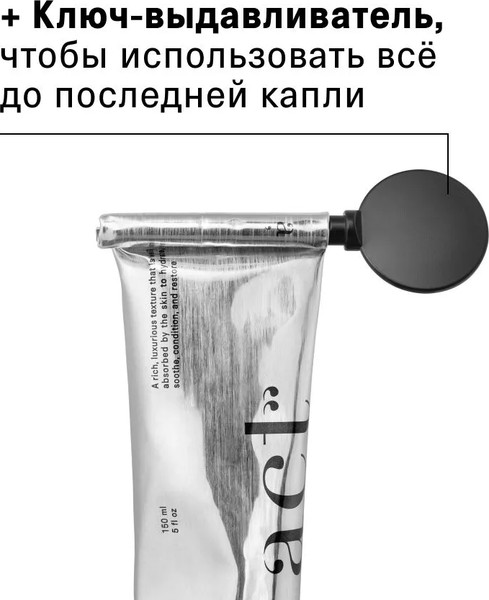 Изображение товара Набор косметики для тела The Act Крем для ног+Крем для тела Груша+Крем для рук+Ключ / AllBodyKit