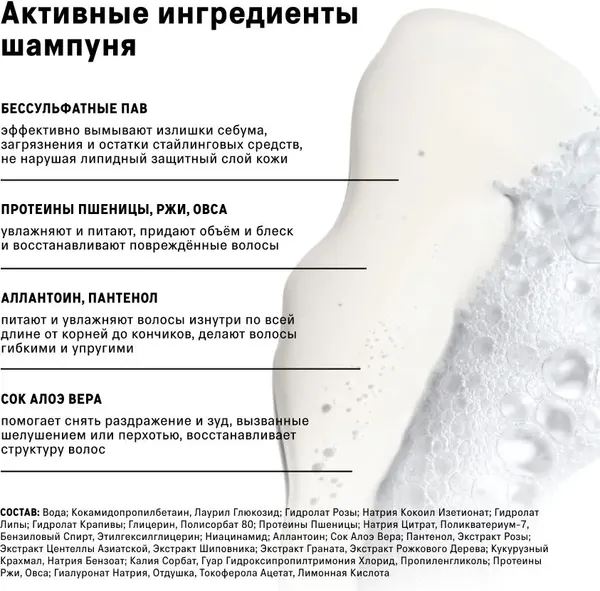 Изображение товара Набор косметики для волос The Act Everyday Шампунь 280мл + Маска 200мл