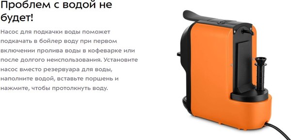 Изображение товара Капсульная кофеварка Kitfort КТ-7528