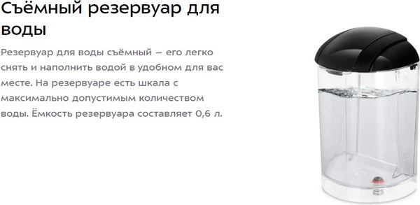 Изображение товара Капсульная кофеварка Kitfort КТ-7528