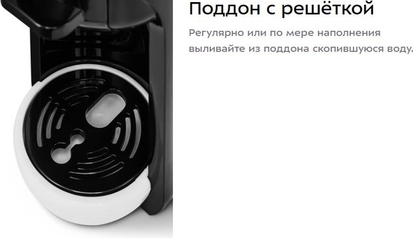 Изображение товара Капсульная кофеварка Kitfort КТ-7546