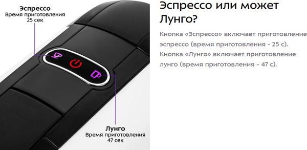 Изображение товара Капсульная кофеварка Kitfort КТ-7546