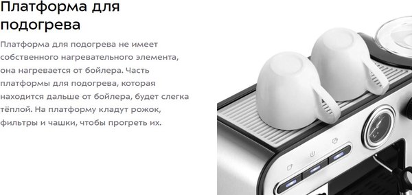 Изображение товара Кофеварка эспрессо Kitfort КТ-7515