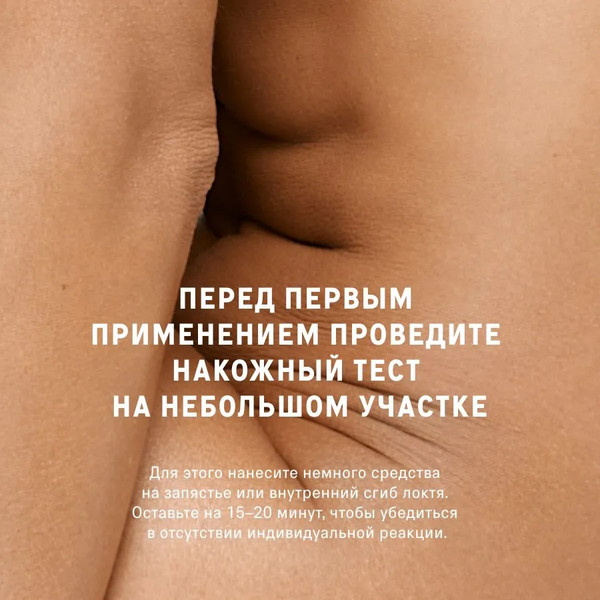Изображение товара Набор косметики для тела The Act Баня Лес 500г + Ягоды 500г