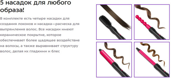 Изображение товара Мультистайлер Kitfort КТ-3284