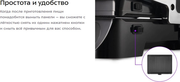 Изображение товара Электрогриль Kitfort КТ-3697