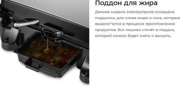 Изображение товара Электрогриль Kitfort КТ-3697