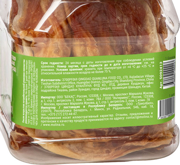 Изображение товара Лакомство для собак Molina Кроличьи ушки с куриной пастой (400г)